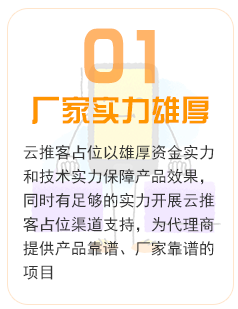 厂商实力雄厚
